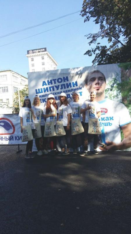 Сэмплинг «Ешь как пьешь», Молочный Кит