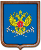 Герб Высшего Арбитражного суда РФ 53х61 см, печатный, рамка светлое дерево Герб Высшего Арбитражного суда РФ 53х61 см, печатный, рамка светлое дерево