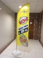 Флаг Парус, Капля, шелк, сетка 110*470 см Флаг Парус, Капля, шелк, сетка 110*470 см