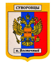 Шеврон фигурный печатный размер от 5х5 см до 25х25 см Шеврон фигурный печатный размер от 5х5 см до 25х25 см