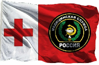 Флаг медицинской службы МО РФ 90х135 см