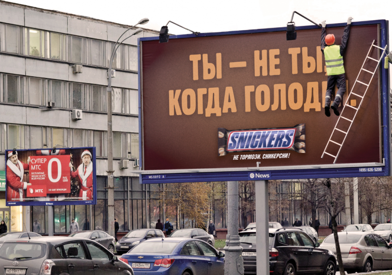 Наружная реклама