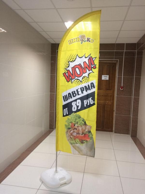 Поставка флагштоков Парус, печать флага (шелк, односторонняя печать)