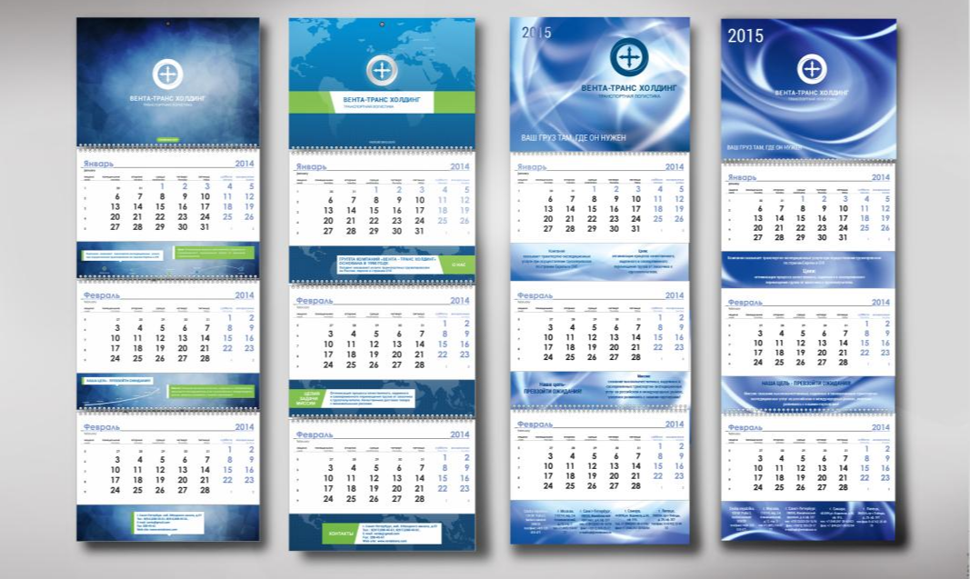 Изготовление календарей в Волгограде