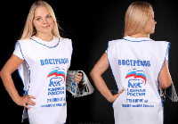 Накидка 50х70 см, с полной запечаткой Накидка 50х70 см, с полной запечаткой