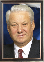 Портрет Ельцина Б. Н. 35х50 см, рама под орех