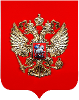 Герб РФ уличный 150х175 см, алюминиевый щит, без рамки, металлонапыление Герб РФ уличный 150х175 см, алюминиевый щит, без рамки, металлонапыление