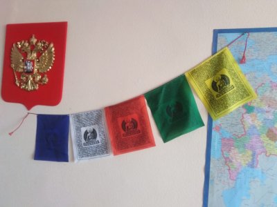 Флажки Лунгта, 10 шт. размер 20х24 см